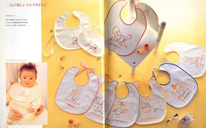Item Name Pattern Book   embroidered clothes, bag & accessory for baby